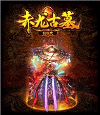 天龙八部私服幸运脚本